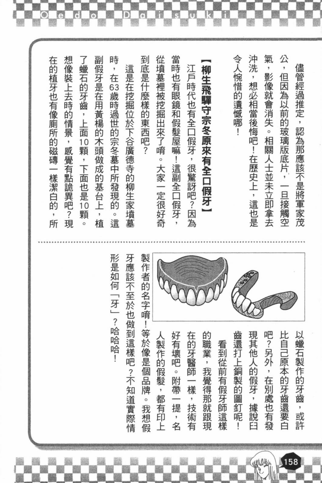 第02卷171