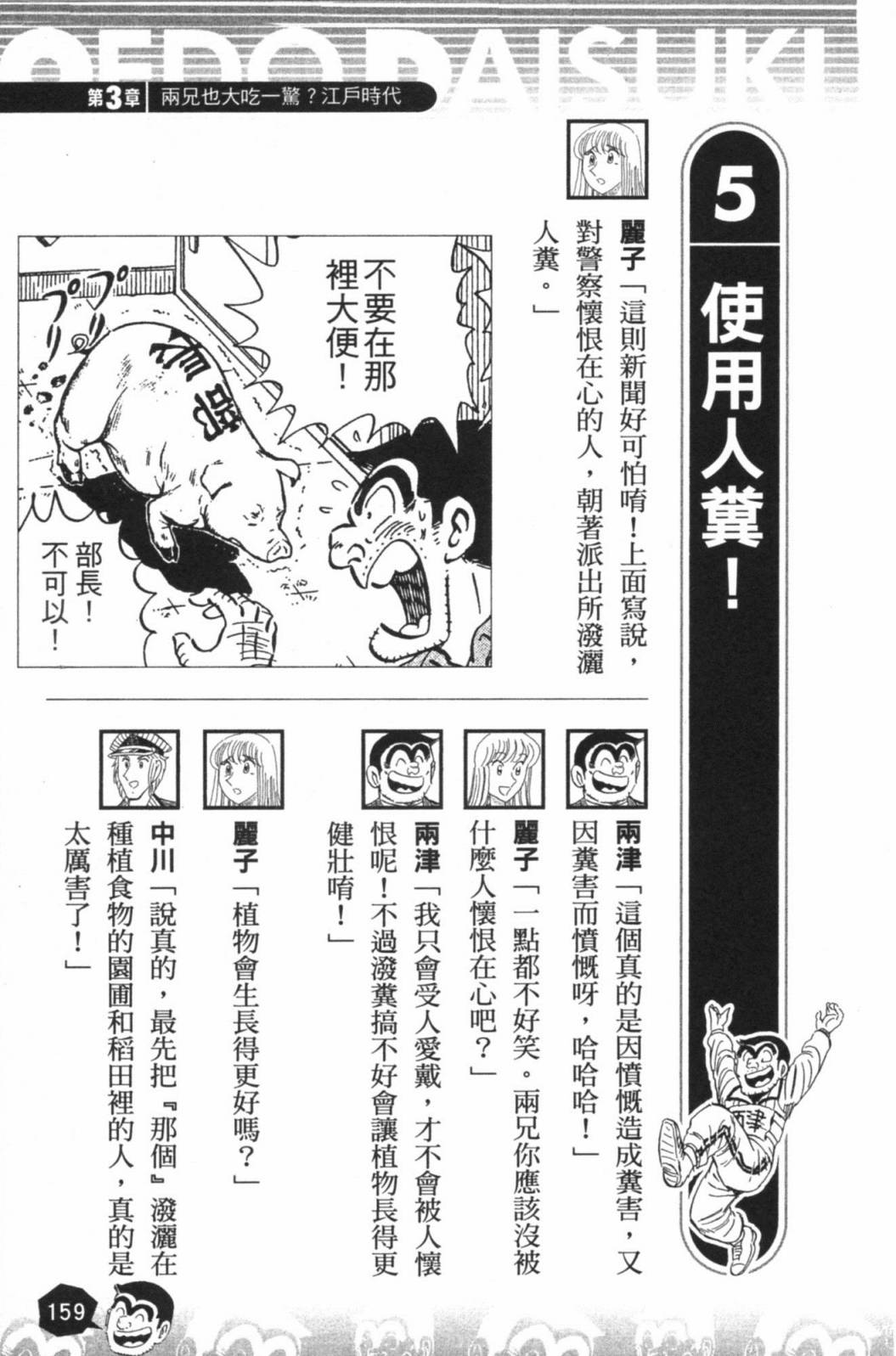 第02卷172