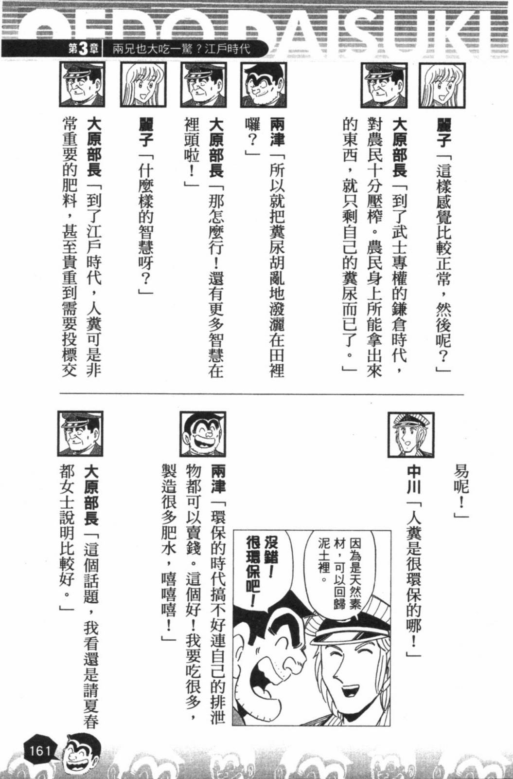 第02卷174