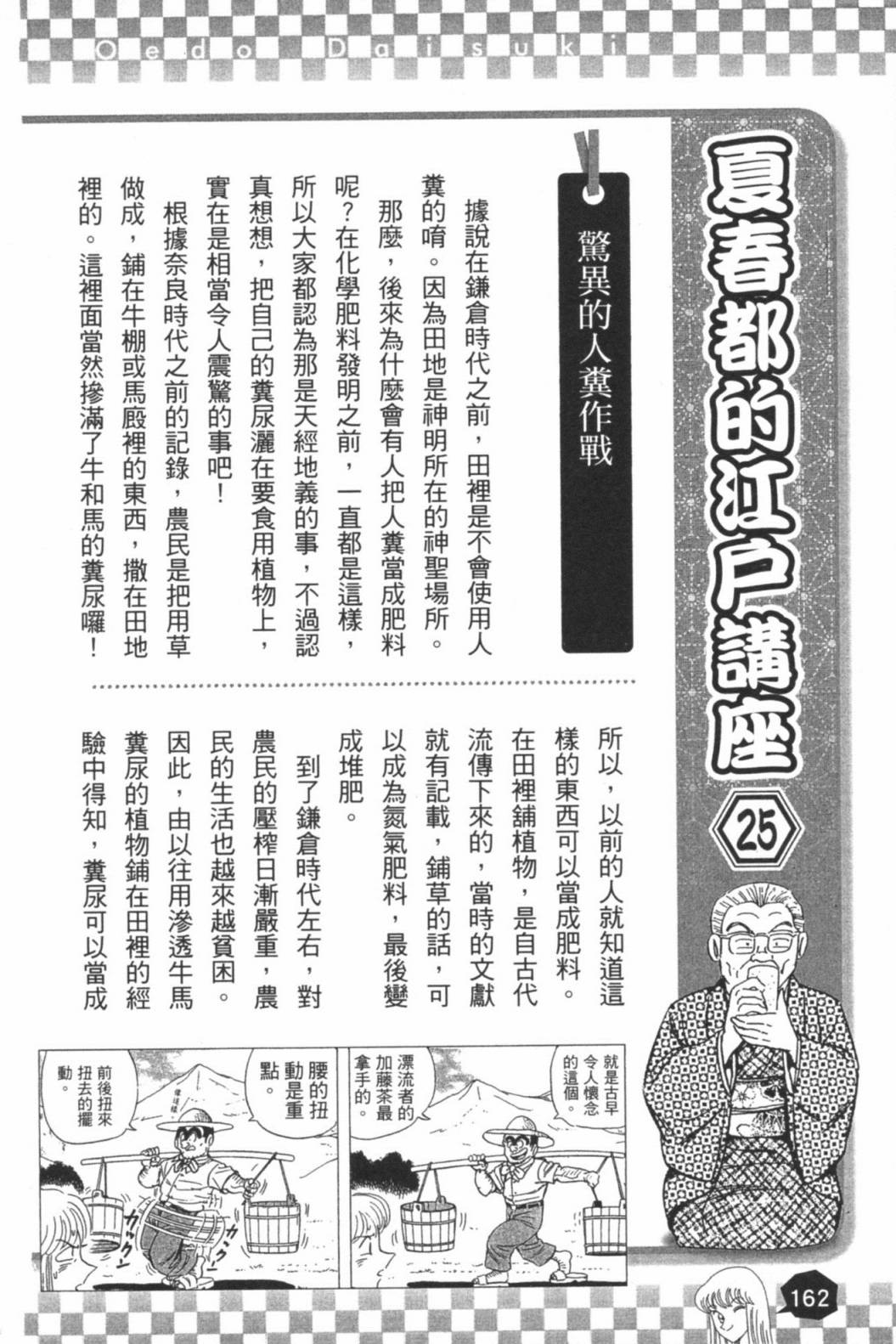 第02卷175