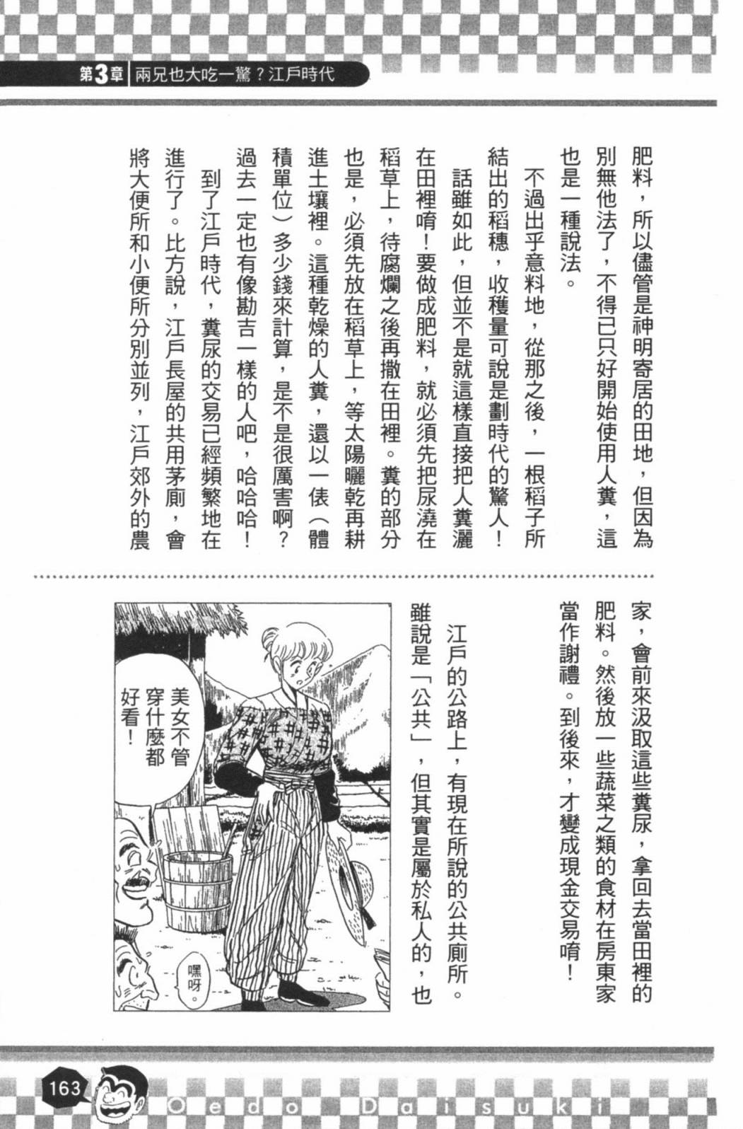 第02卷176