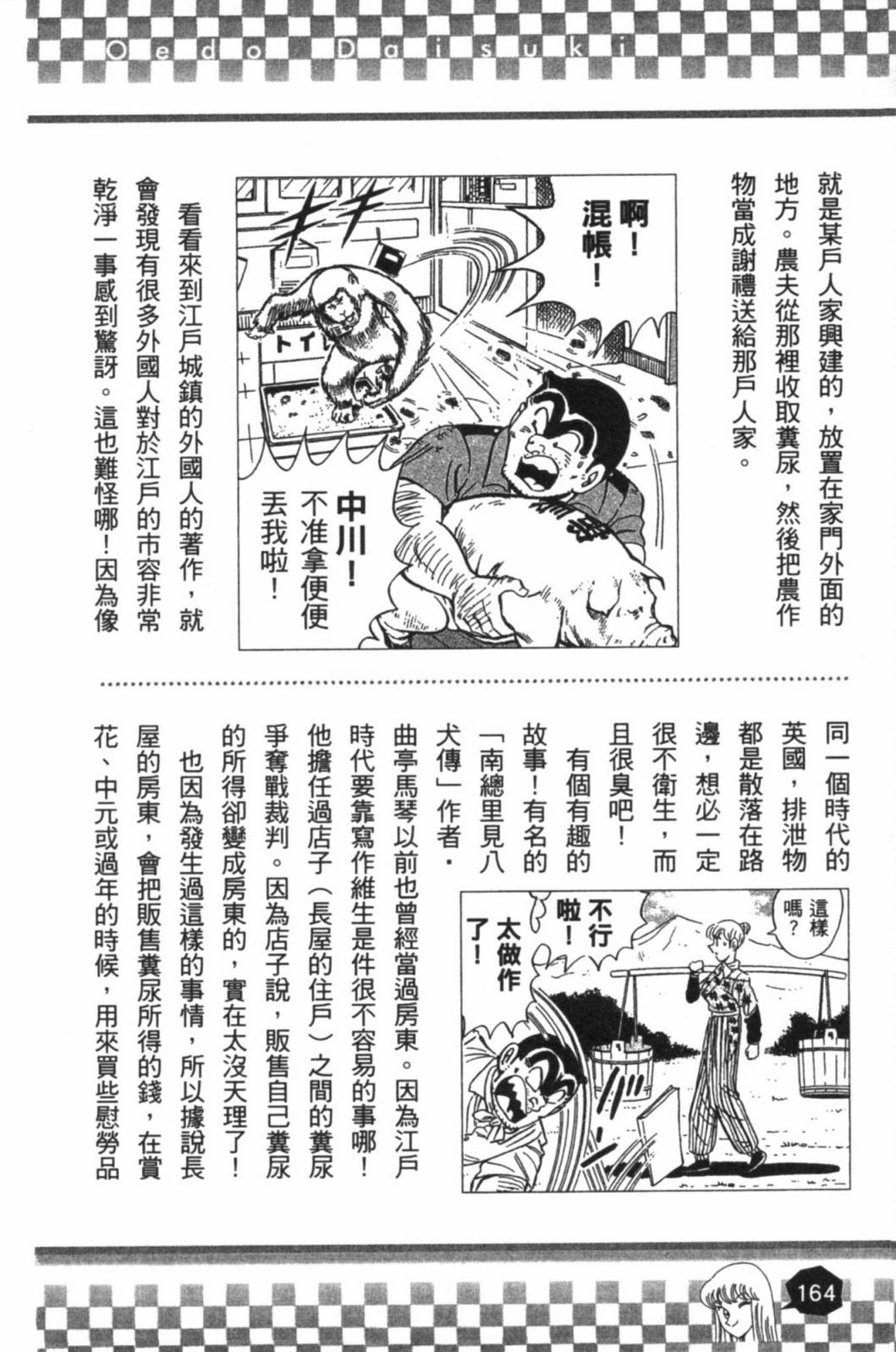 第02卷177