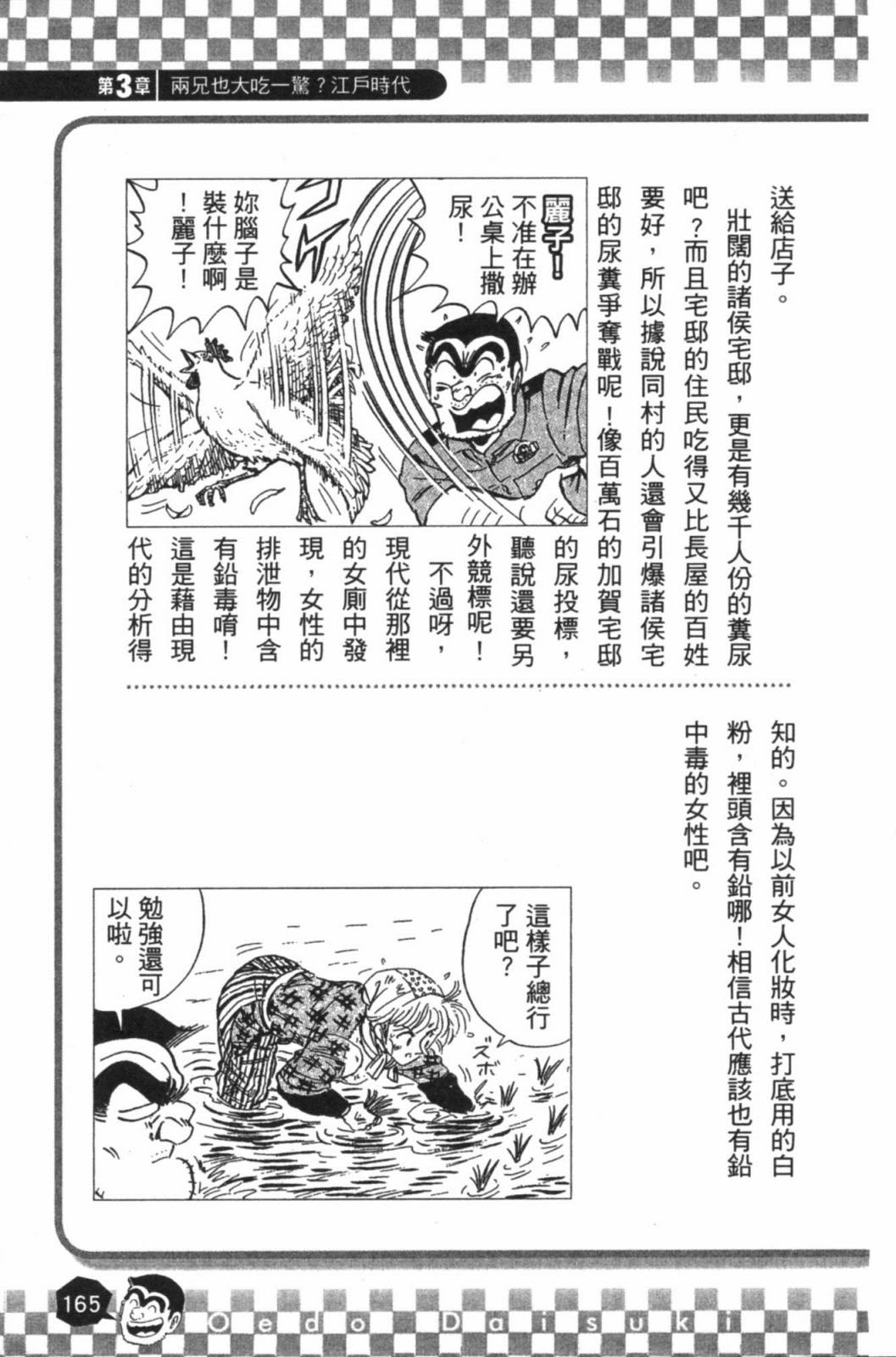第02卷178
