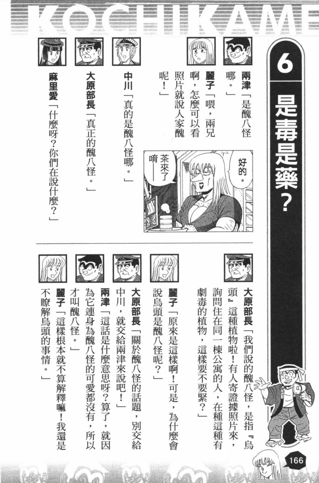 第02卷179