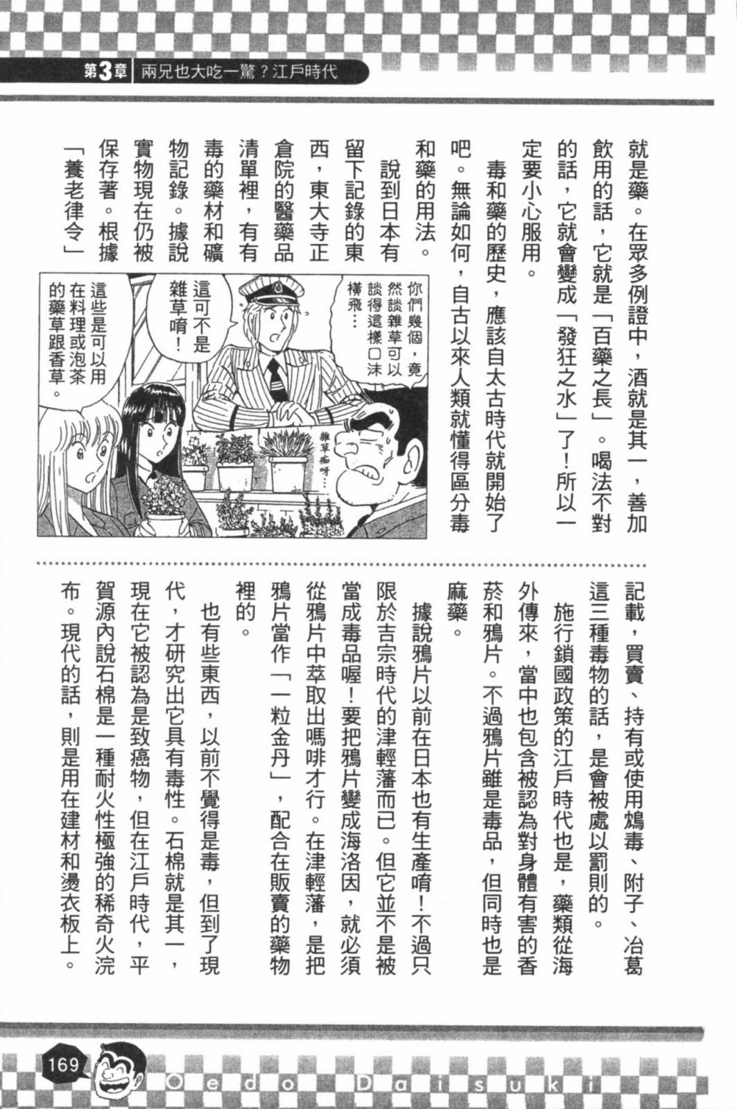 第02卷182