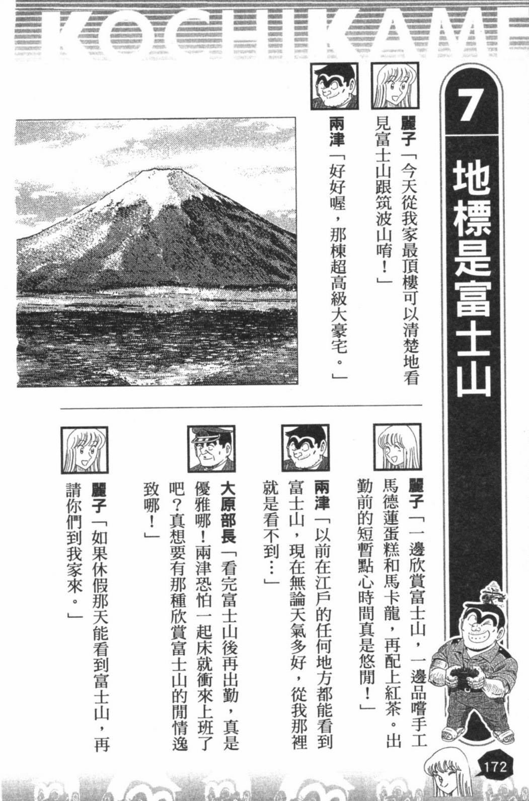 第02卷185