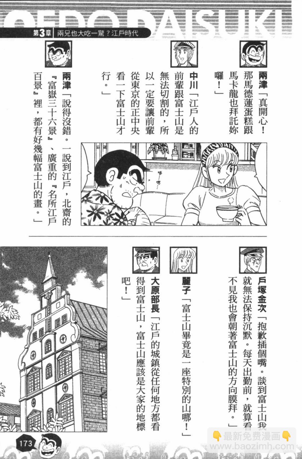 第02卷186
