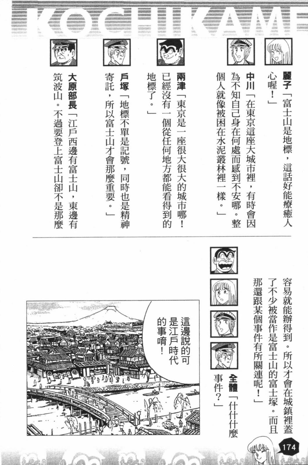 第02卷187