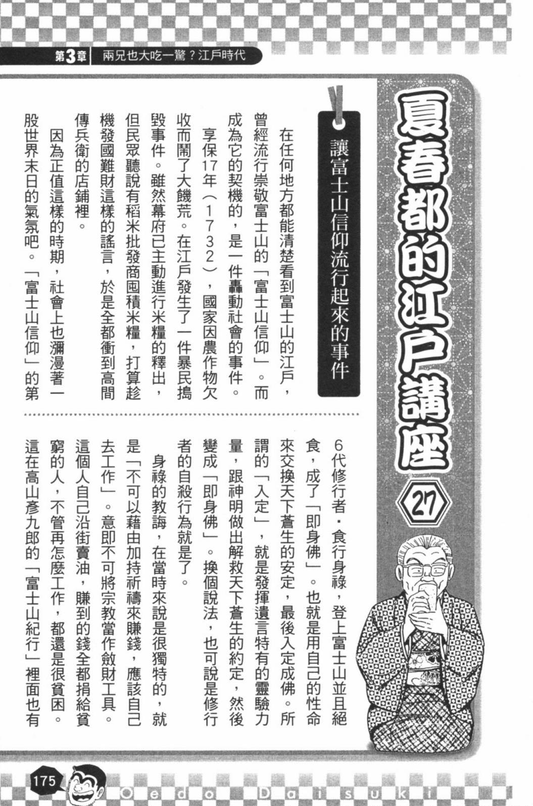 第02卷188