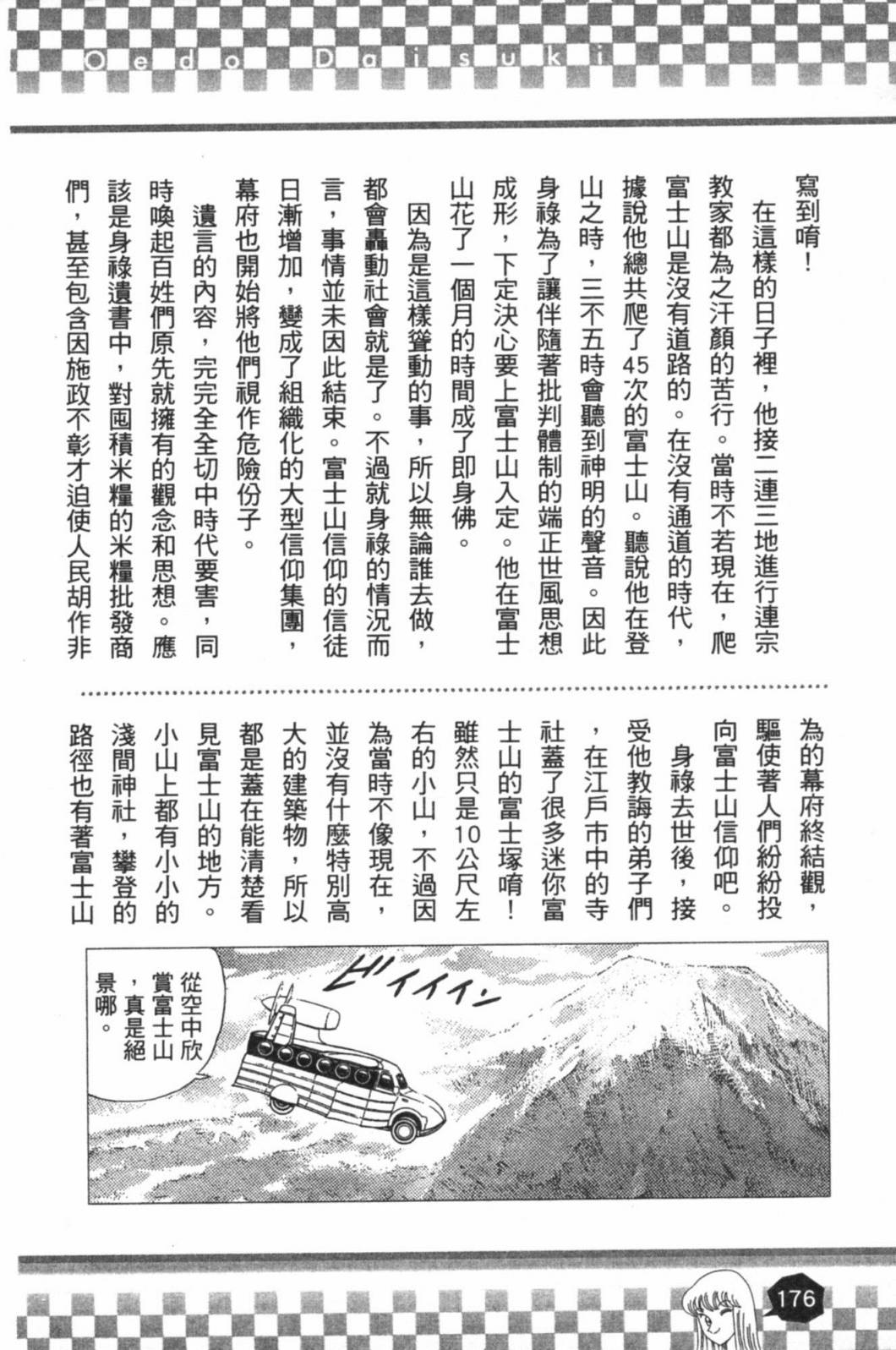 第02卷189