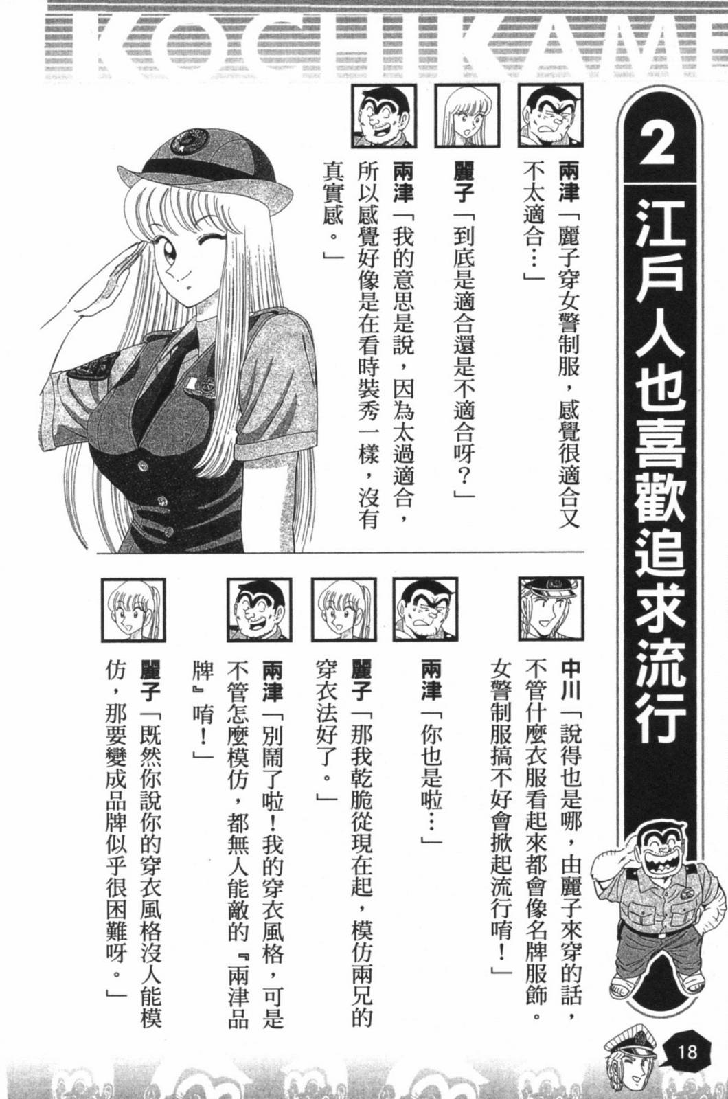 第02卷19