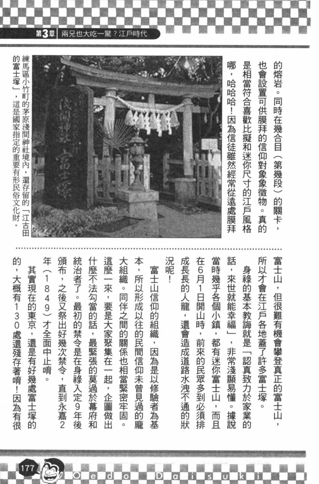 第02卷190