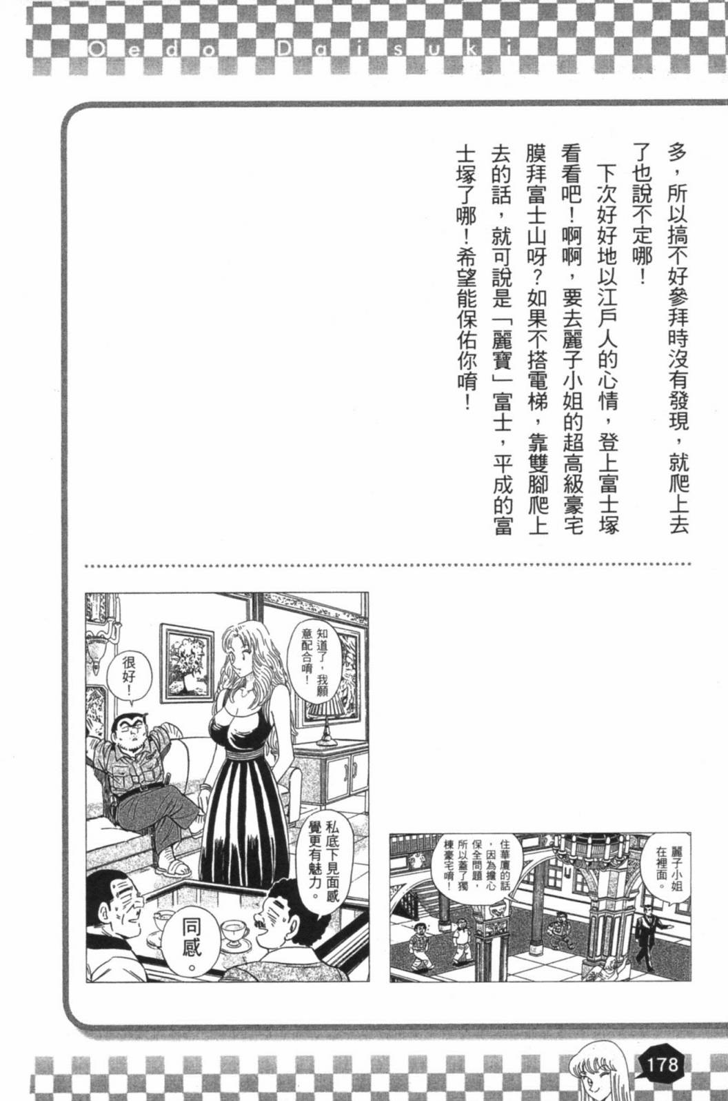 第02卷191