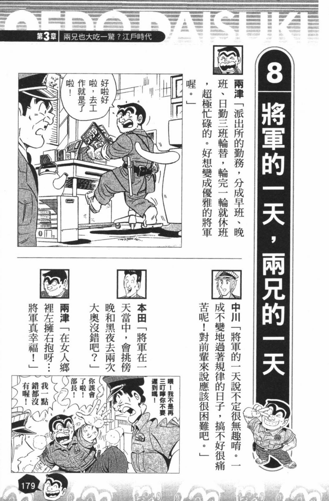 第02卷192