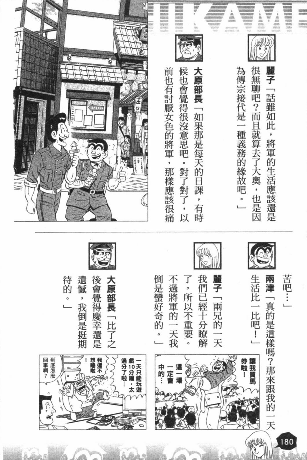 第02卷193