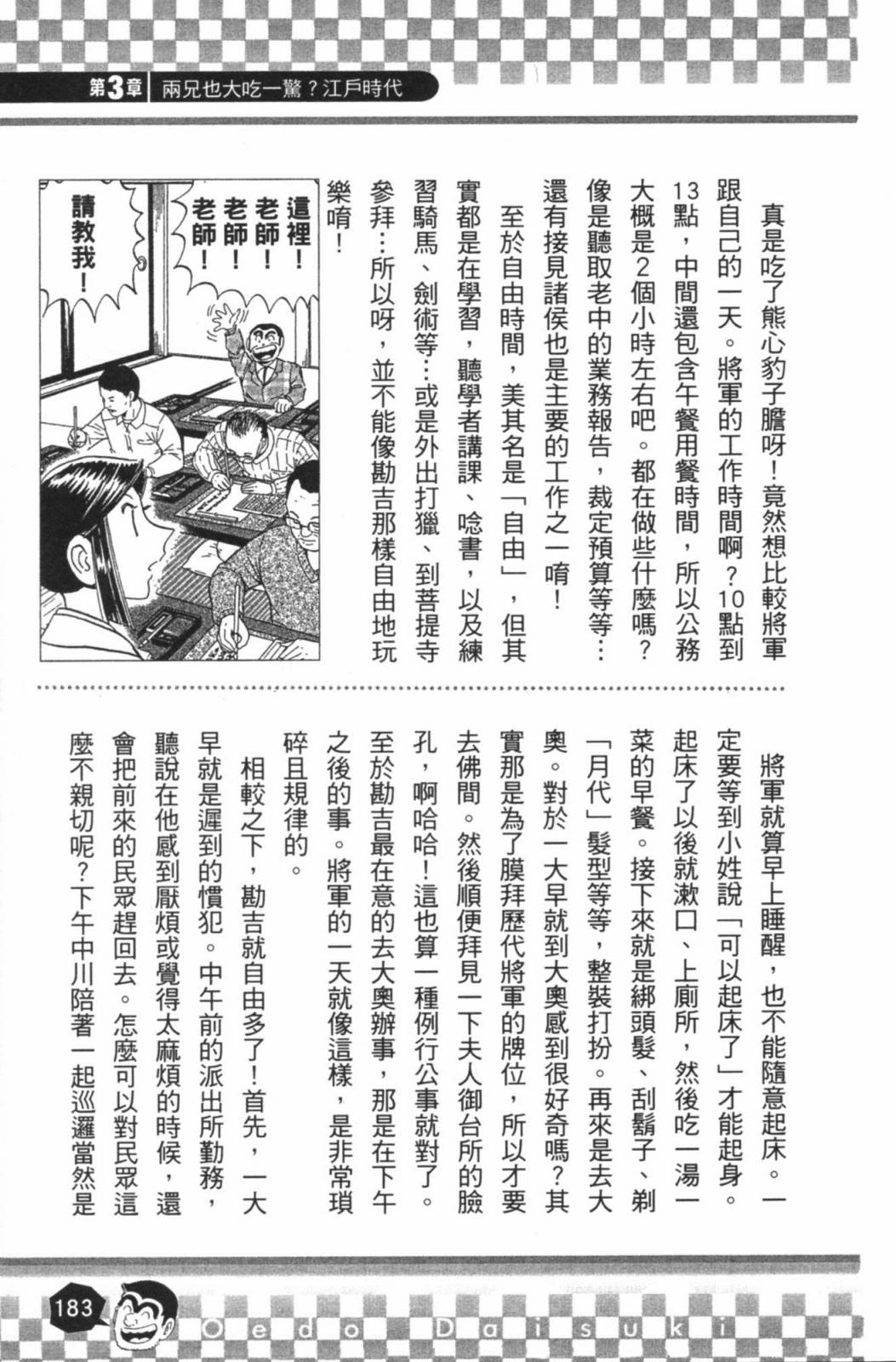 第02卷196