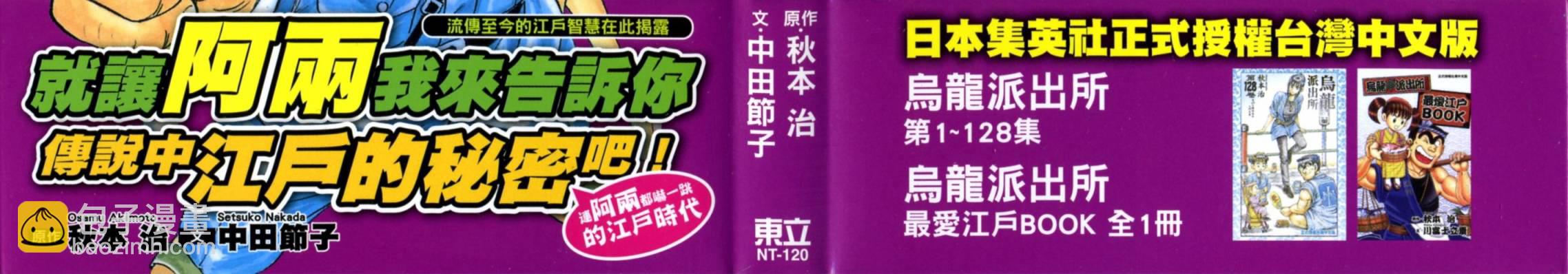 第02卷2