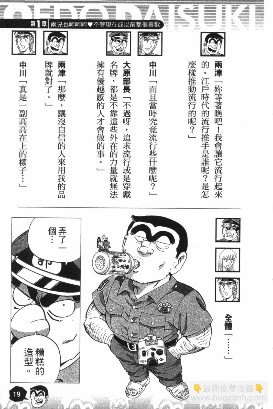 第02卷20