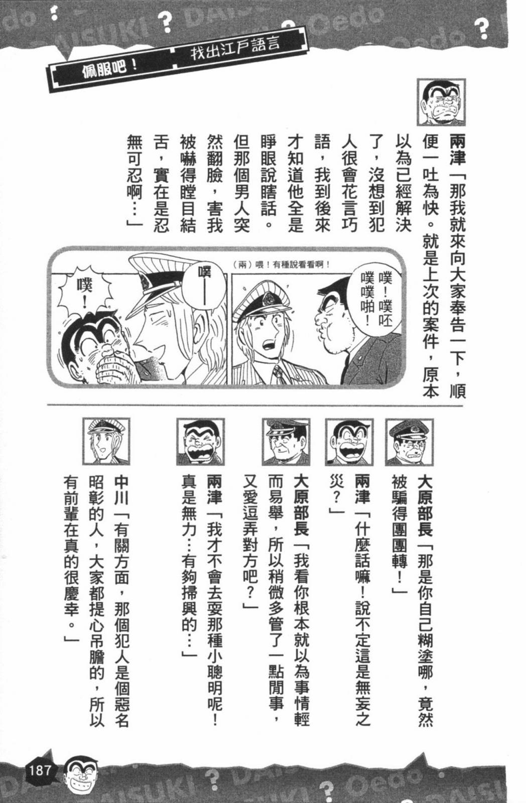 第02卷200
