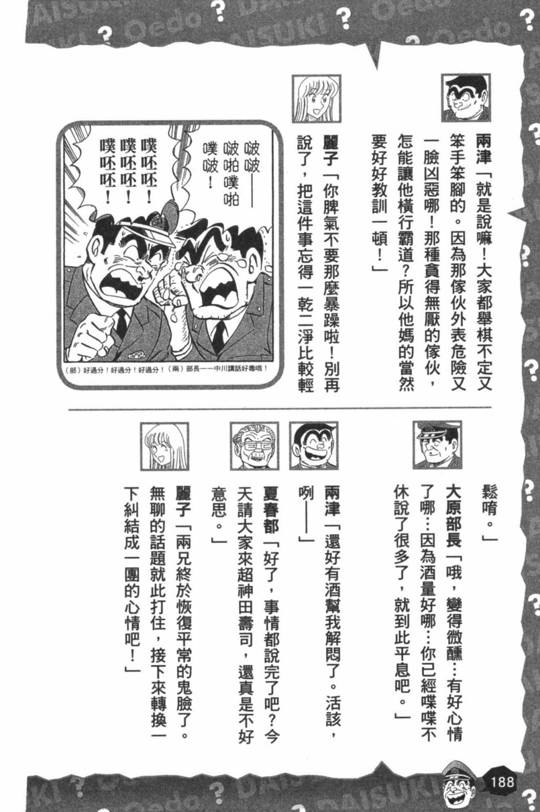 第02卷201