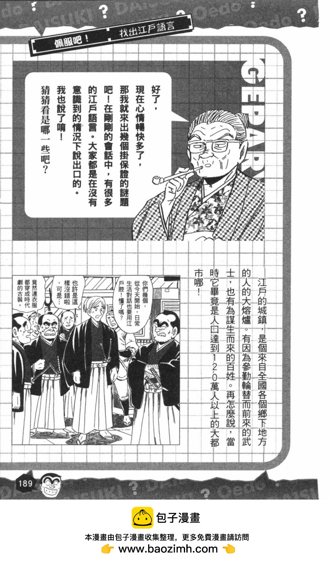 第02卷202