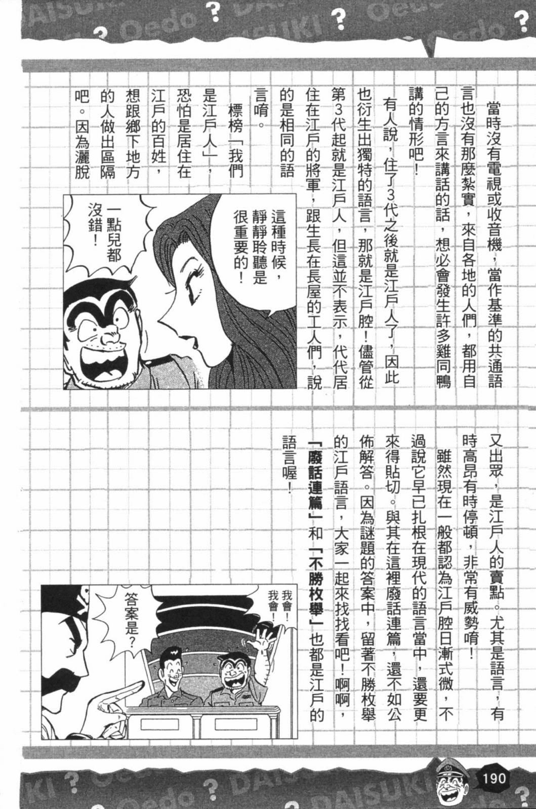 第02卷203