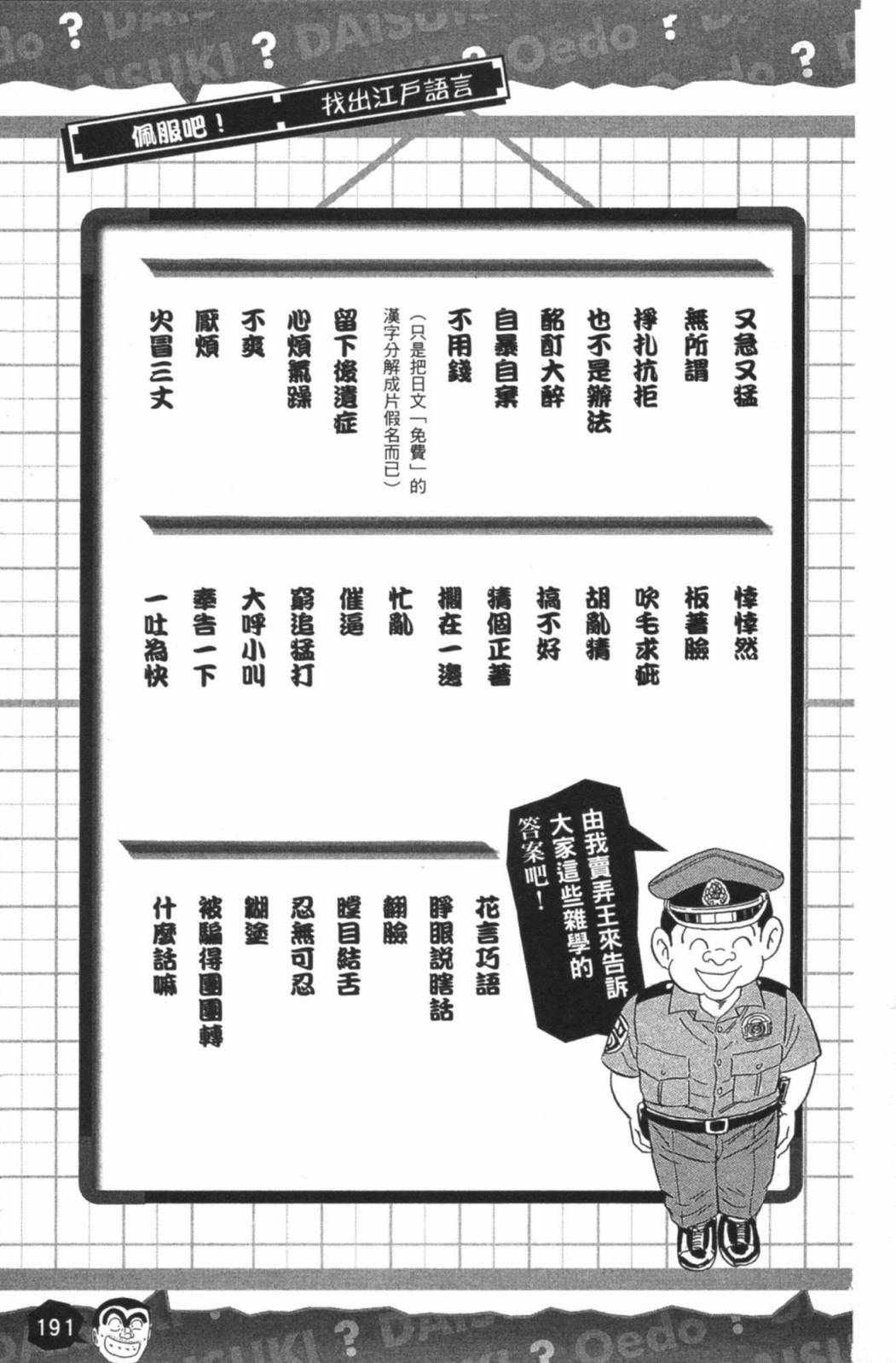 第02卷204
