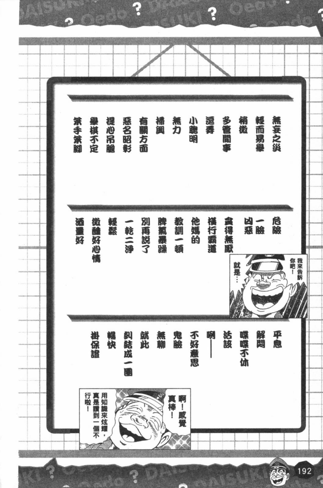 第02卷205