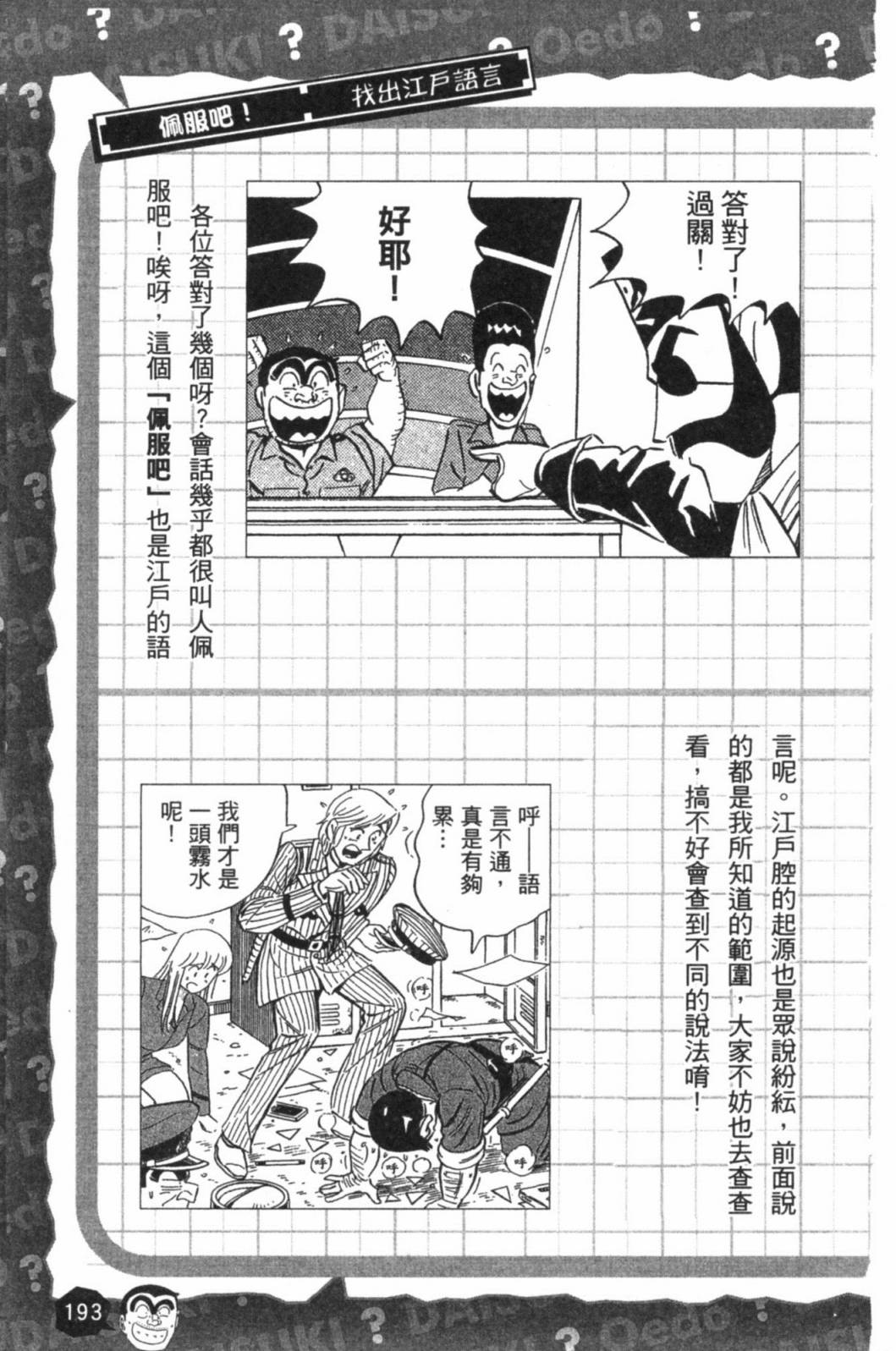 第02卷206