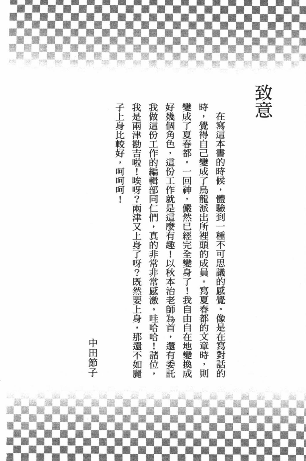 第02卷209