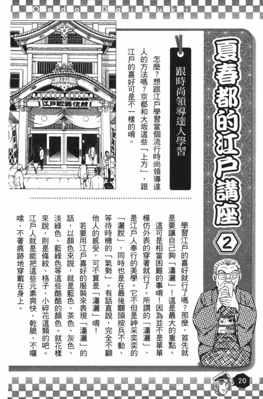 第02卷21