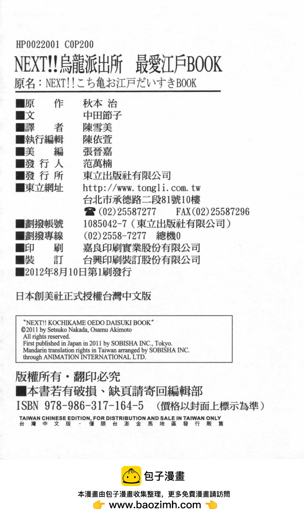 第02卷211