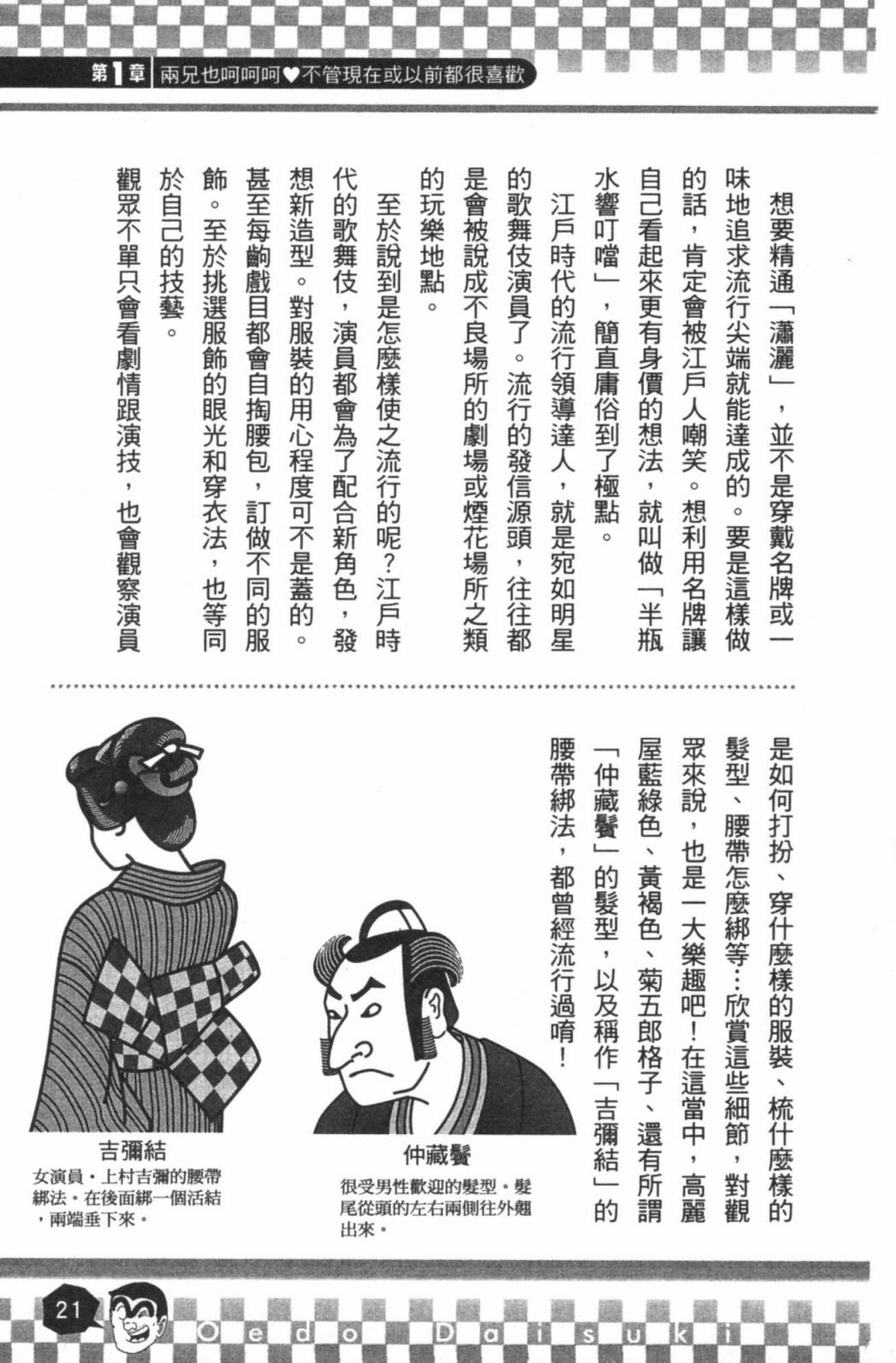 第02卷22