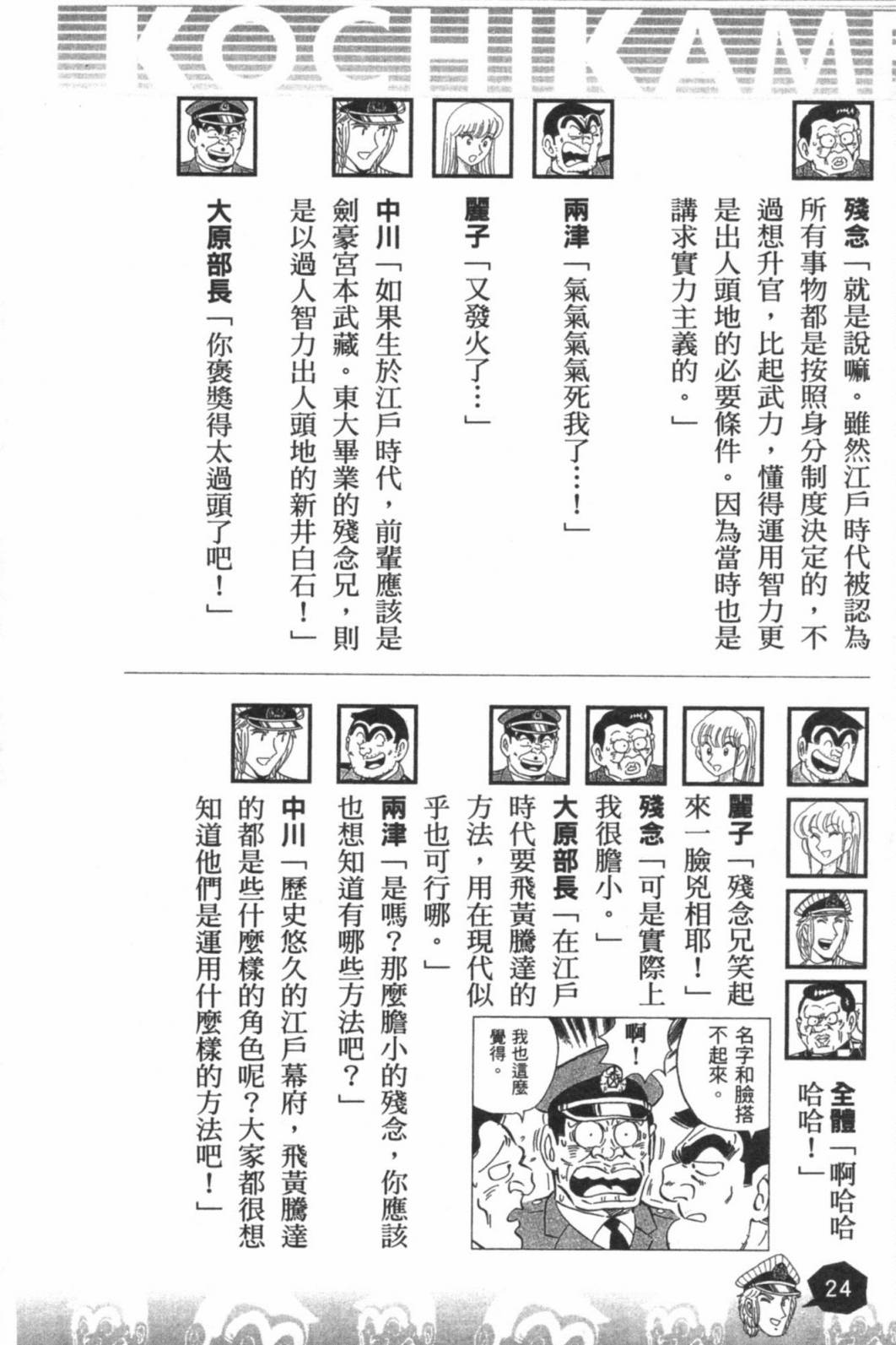 第02卷25