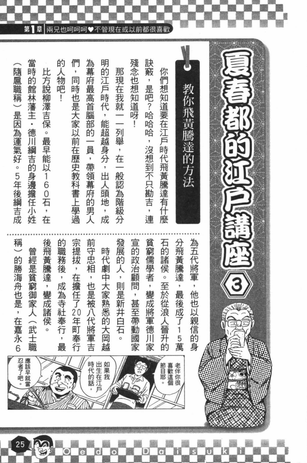 第02卷26