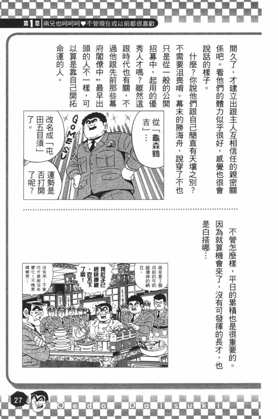 第02卷28