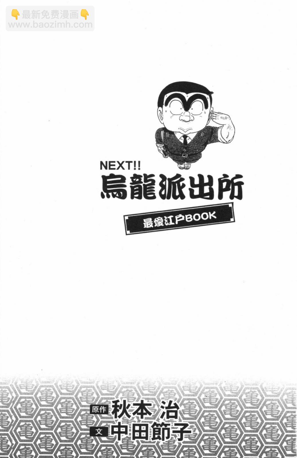 第02卷3