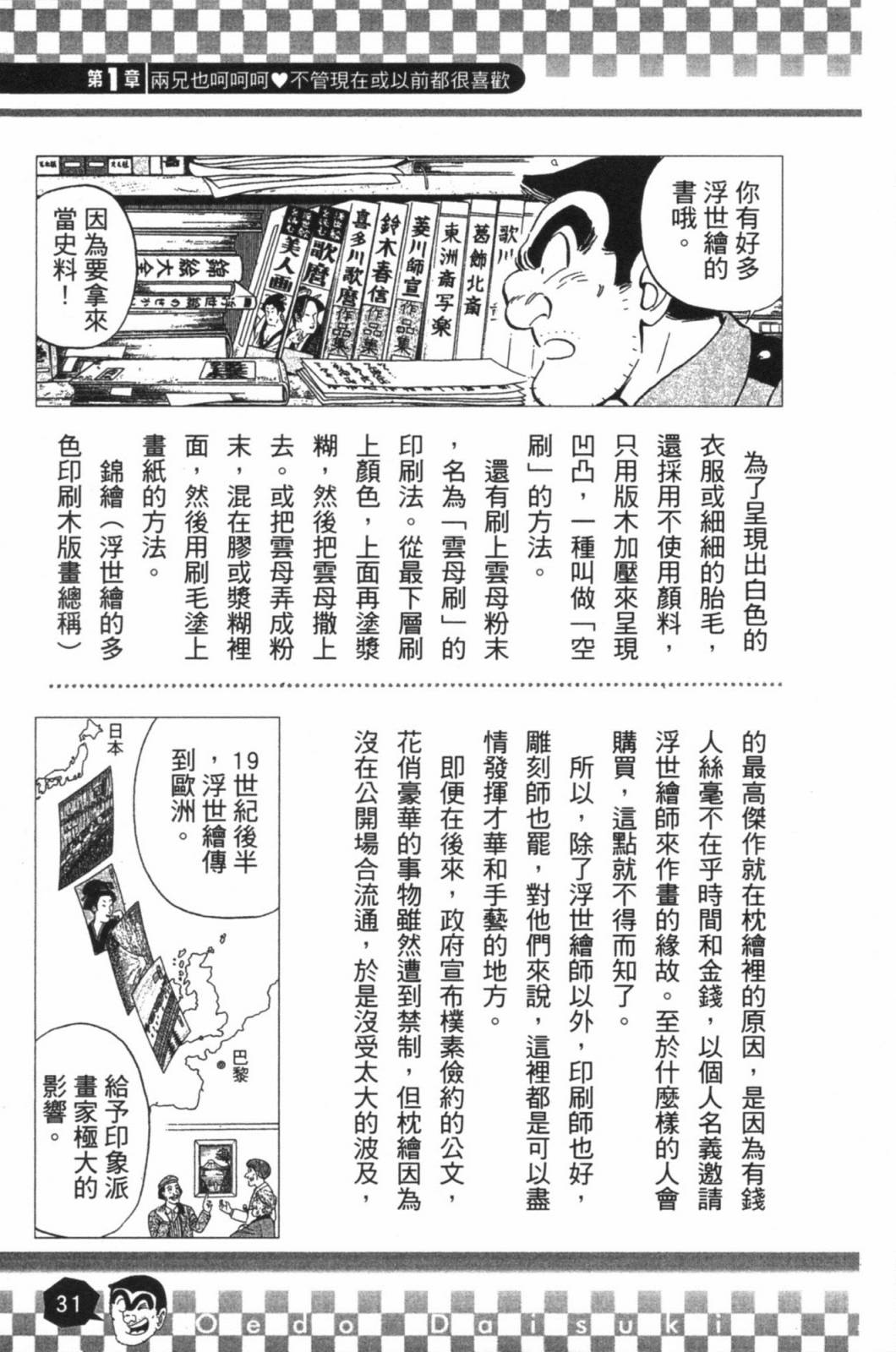 第02卷32
