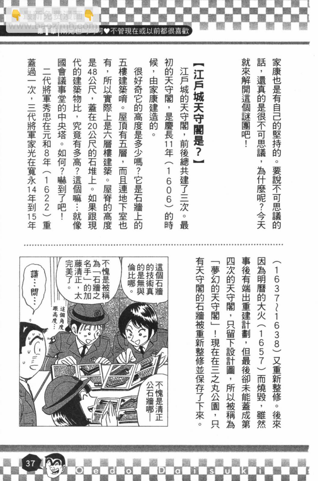 第02卷38