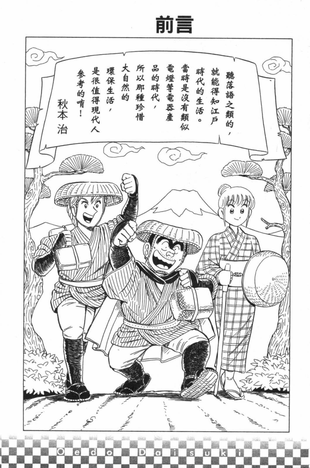 第02卷4