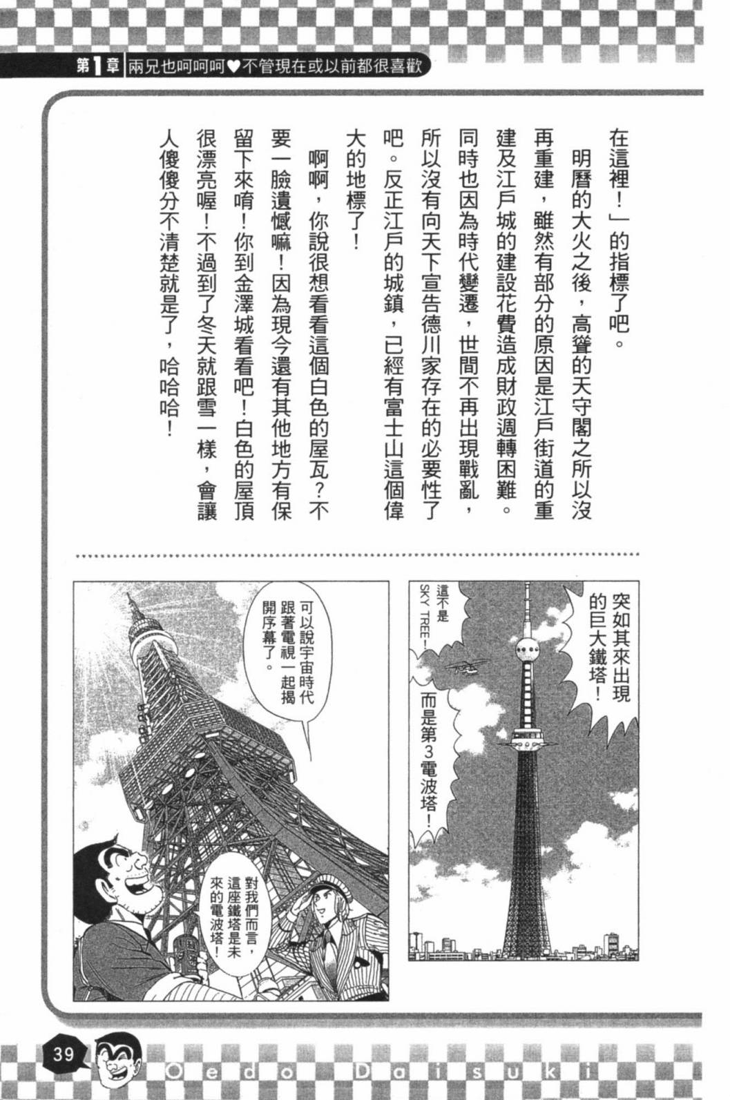 第02卷40
