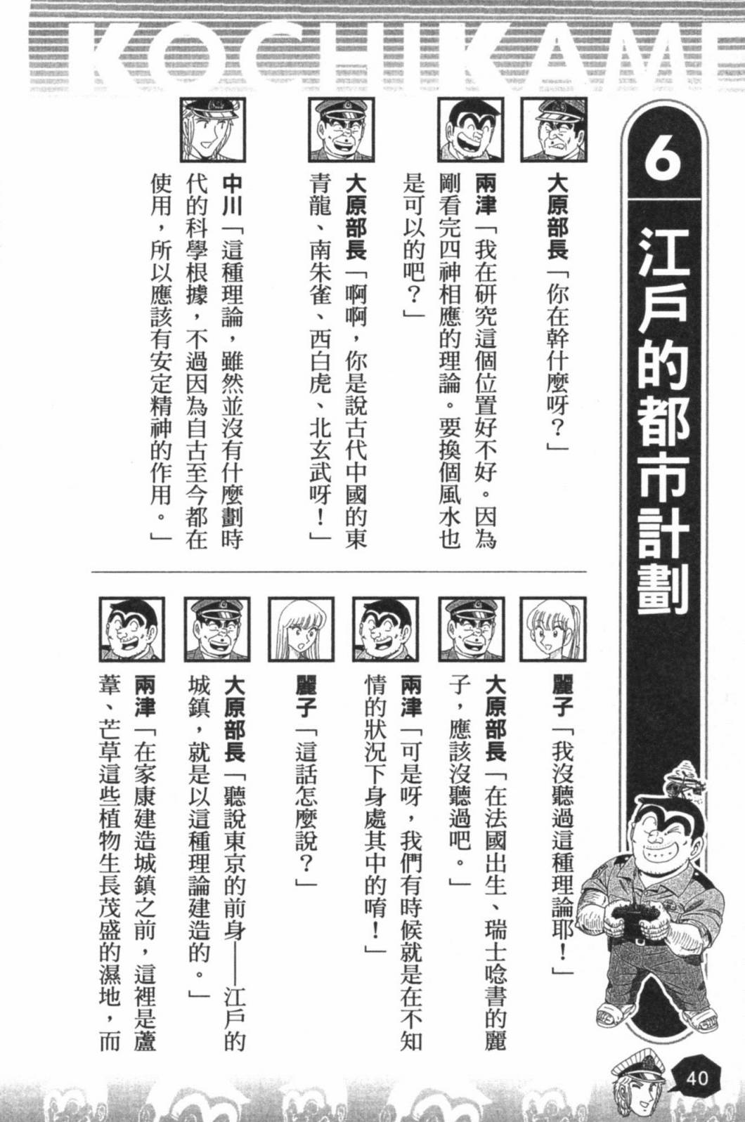 第02卷41
