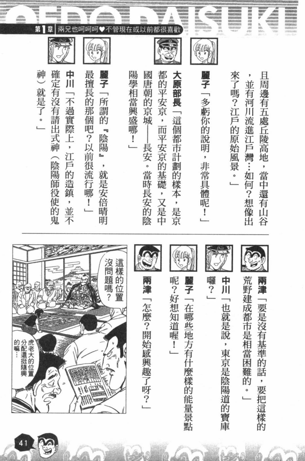 第02卷42