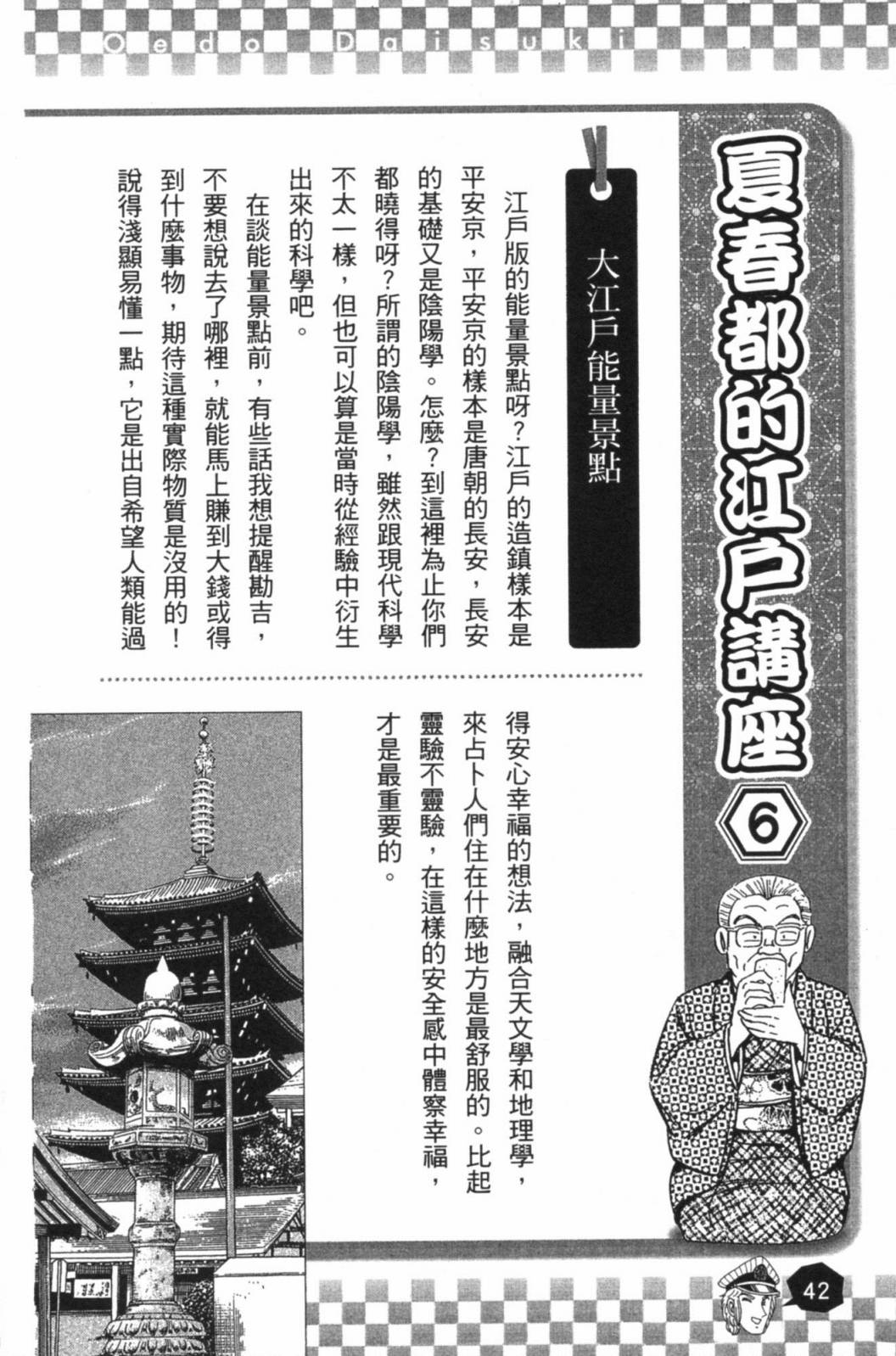 第02卷43