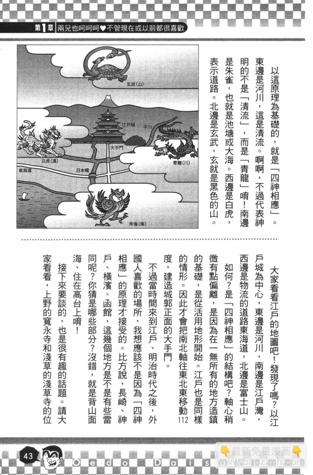 第02卷44
