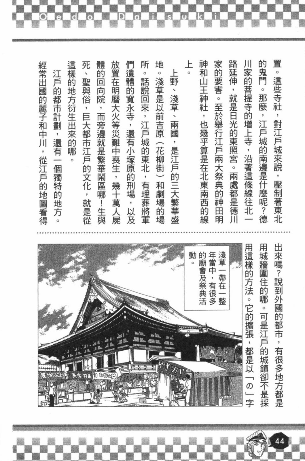 第02卷45