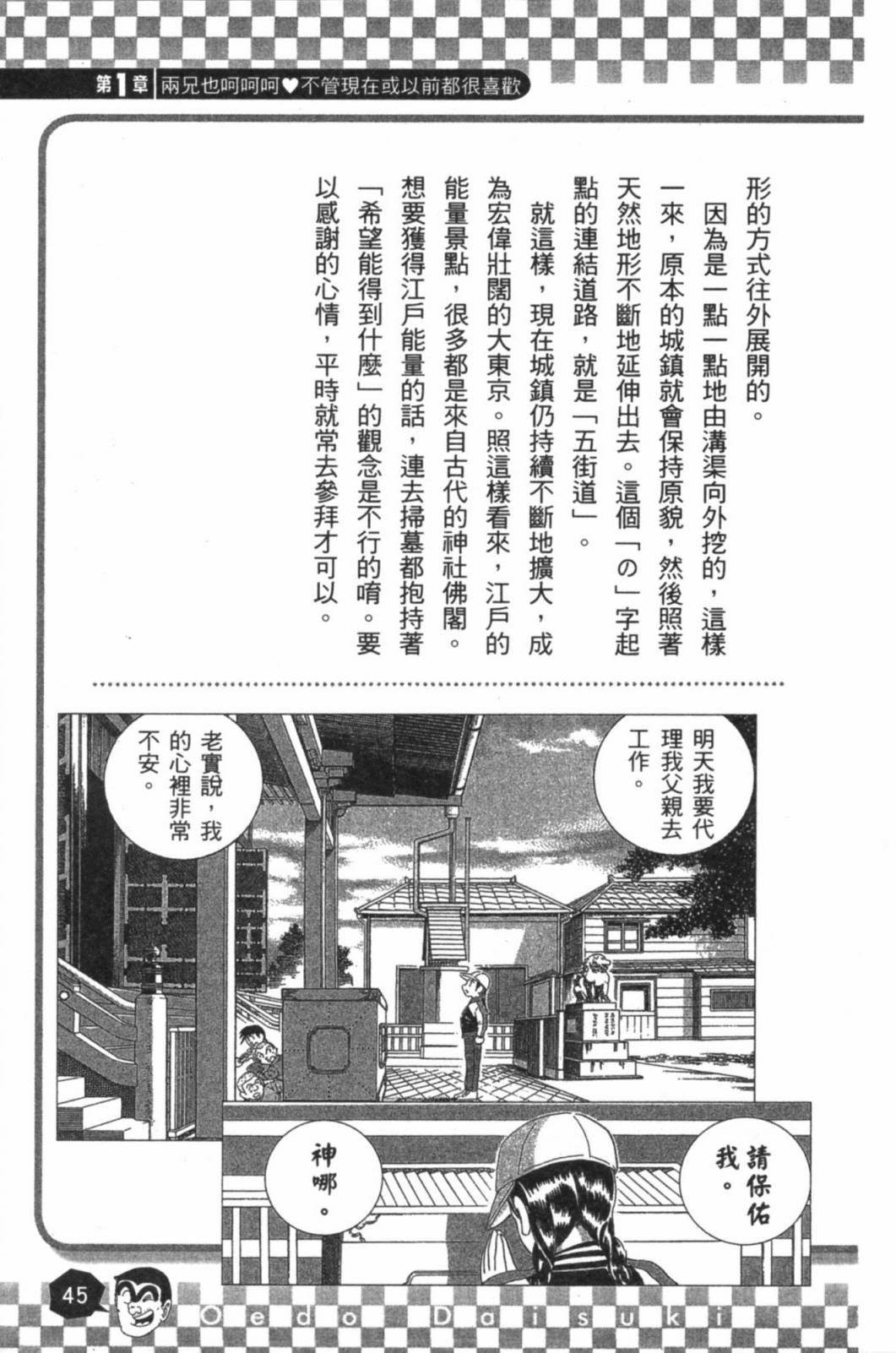 第02卷46