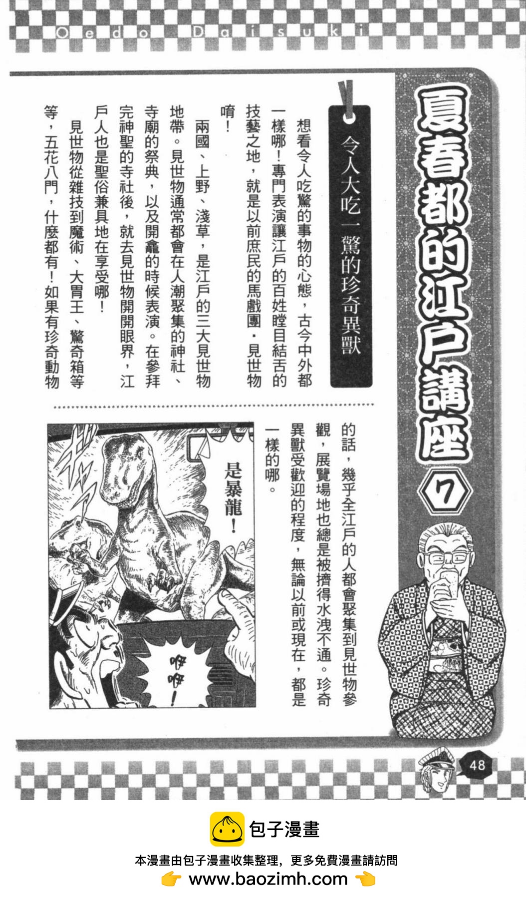 第02卷49