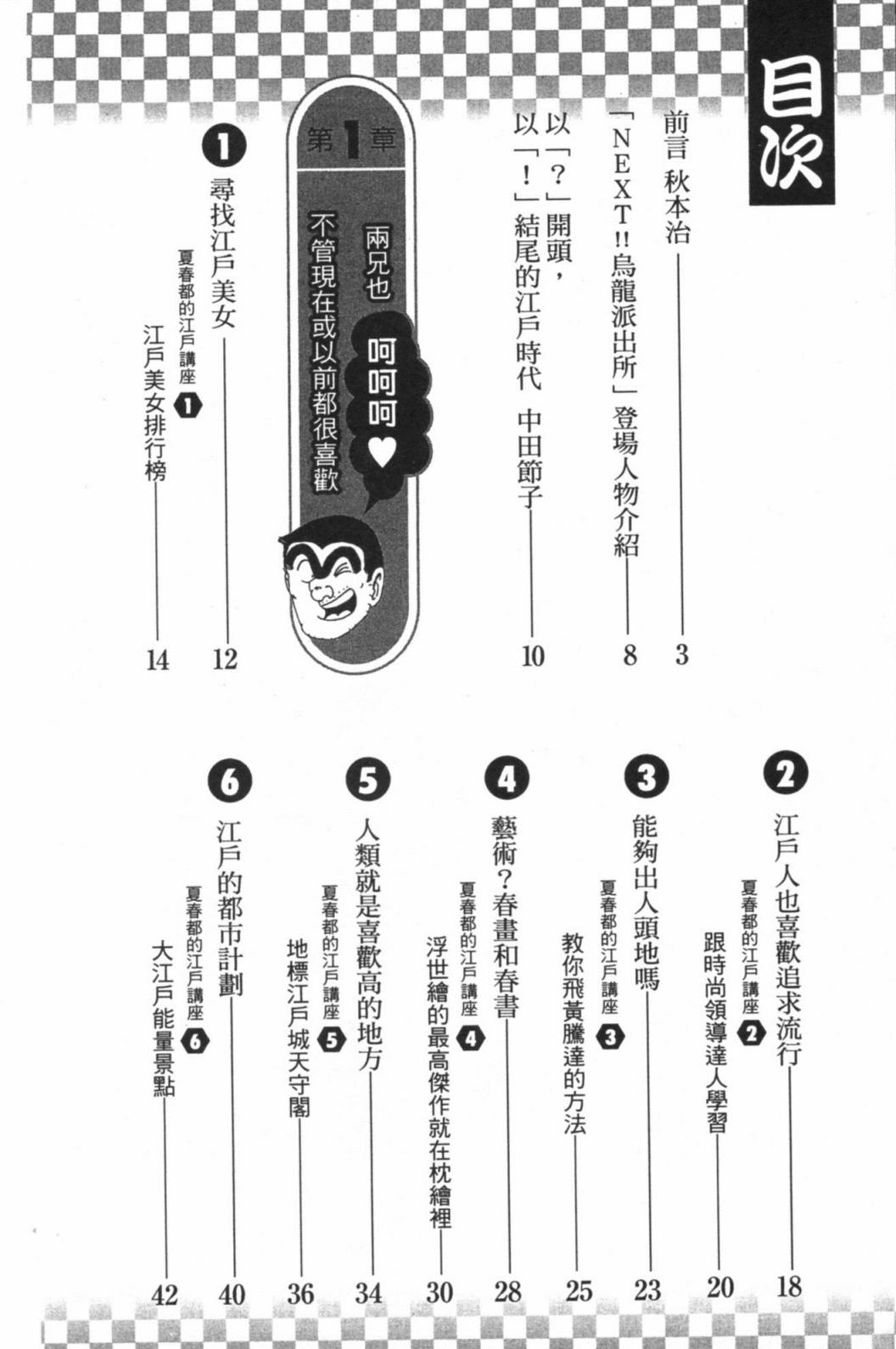 第02卷5