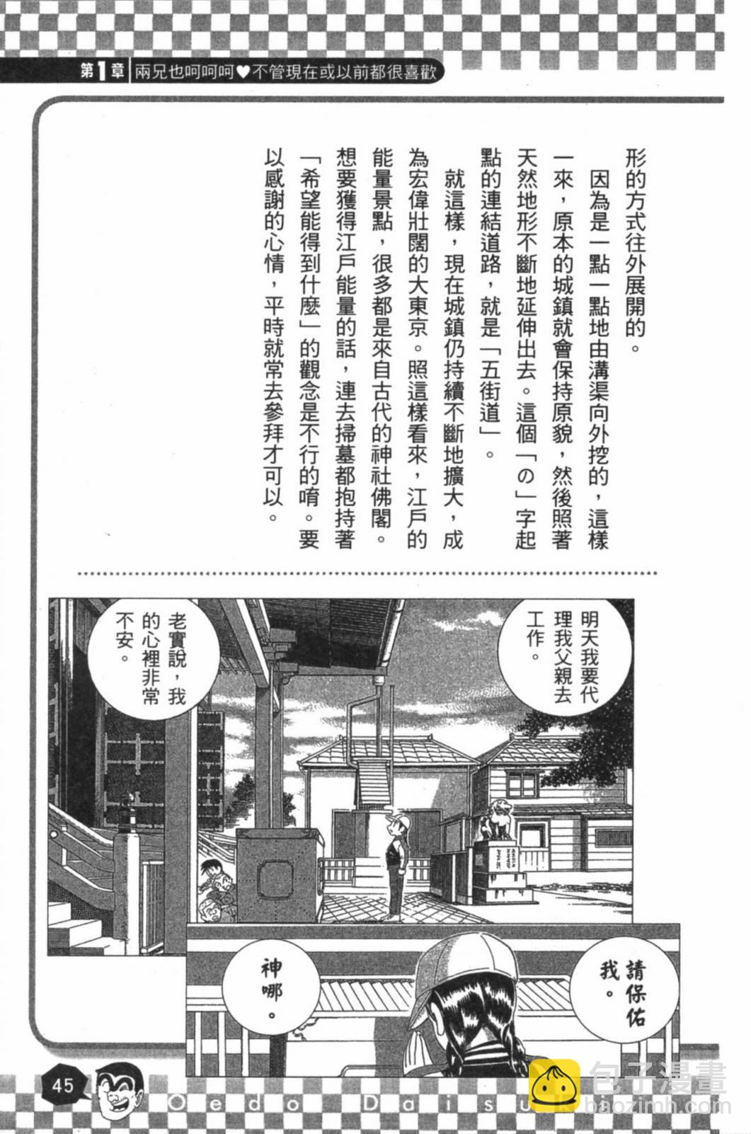 第02卷50